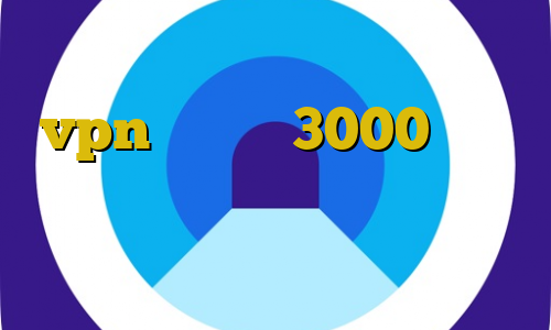 عمل غیرقانونی در جدول خرید vpn یک ماهه 3000 تومان فیلتر شکن حرفی تیک تاک دخترونه چگونه فیلترشکن را غیرفعال کنیم