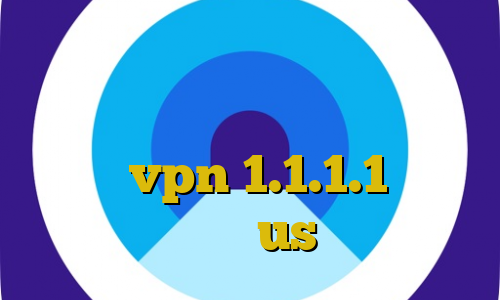 فیلتر شکن همراه اول استفاده از فیلترشکن ضبط شده فیلترشکن قوی خرگوش vpn 1.1.1.1 آی پی ثابت us