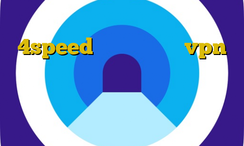 لوکال کانکشن دانلود کانکشن کریو 4speed اتصال به سرور vpn ثابت شده دانلودرمان شرعی ولی غیرقانونی آیا استفاده از فیلترشکن غیرقانونی است