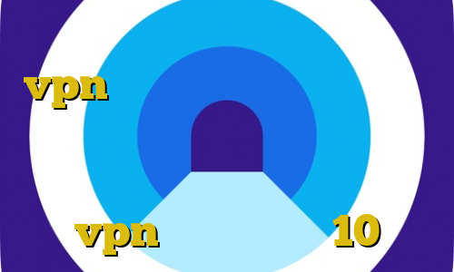 نمایندگی وی پی ان ها علت قطع vpn در ایران واکسن کرونا ایران دانلود جدیدترین نسخه تلگرام بدون نیاز به فیلترشکن آموزش ساخت vpn در ویندوزفون 10