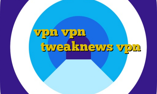 وی پی ان از کشور آنتیگوا و بخشها کانکشن هوشمند vpn vpn ایران رایگان آموزش دریافت tweaknews vpn یکساله پرمیوم به صورت رایگان دانلود کانکشن تونل