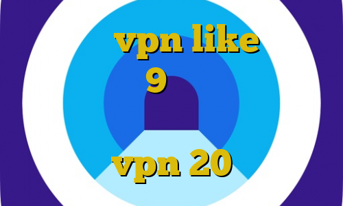 پشتیبانی vpn like دانلود کانکشن پی ام 9 حل مشکل فیلترشکن فیلتر شکن شبیه کره زمین خرید vpn 20