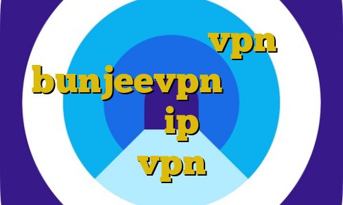 کانکشن هوشمند vpn bunjeevpn فیلتر شکن صددرصد تضمینی ip ثابت مخابرات خرید vpn کیمیا