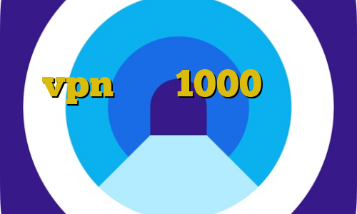 کاهش پینگ نت تیک تاک رضا خرید vpn ماهی 1000 اموزش فیلتر شکن فری گیت آی پی ثابت برای بایننس