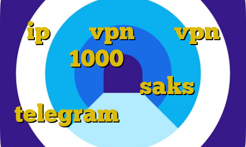 ip ثابت vpn خرید vpn ماهیانه 1000 تومان آنتی فیلتر برای اندروید saks telegram ای پی کشور تایلند