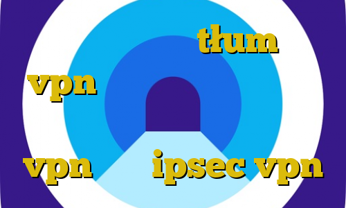 آموزش وی پی ان ض tłum خرید vpn در اندروید آموزش فیلتر شکن برای کامپیوتر ساخت اپلیکیشن vpn خرید ipsec vpn