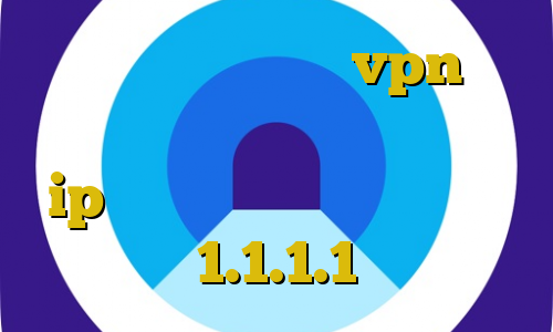 آگاه آنلاین آموزش vpn در گوگل کروم بایننس برای ایرانیان ip سایت ایران خودرو وی پی ان 1.1.1.1