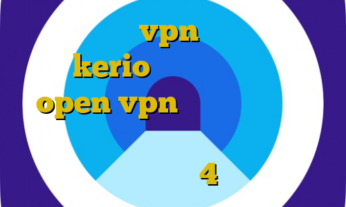 افضل برنامج vpn في ايران خرید پسورد kerio دانلود کانکشن رایگان open vpn تفکیک غیرقانونی اراضی دانلود کانکشن سیسکو برای اندروید 4