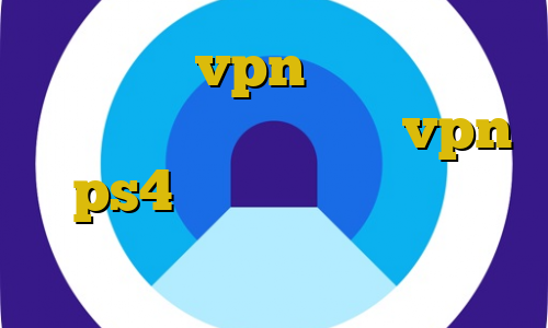 اموزش زدن vpn روی ایفون تیک تاک ثنا اموزش وصل كردن vpn به ps4 تیک تاک لورن گری آی پی کشورهای جهان