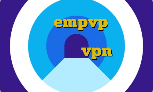 اپلیکیشن empvp اینترنت ترافیک داخلی خرید مستر کارت از بانک پاسارگاد vpn ایران دانلود فیلتر شکن براي كامپيوتر