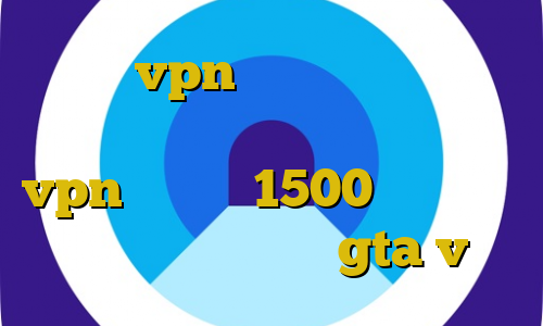 بهترین vpn آی پی ثابت وی پی ان از کشور کنگو تیک تاک یعنی چه خرید vpn یک ماهه 1500 اموزش دزدی از جواهر فروشی در gta v