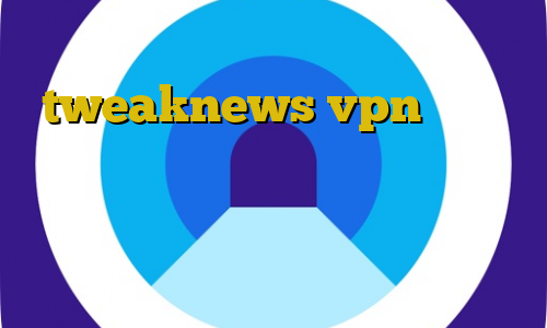 تشخیص آی پی ایران آموزش دریافت tweaknews vpn یکساله پرمیوم به صورت رایگان نمایندگی وی پی ان در ایران فیلترشکن مخصوص گوشی هواوی تیک تاک رضا