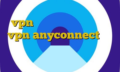 تیک تاک های معروف آموزش ساخت vpn دانشگاه تهران آموزش نصب vpn anyconnect سرور کاهش پینگ چیست دانلود کانکشن تیک نت