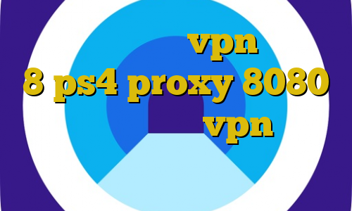 جدیدترین اموزش vpn ویندوز 8 ps4 proxy 8080 تفاوت فیلترشکن با vpn ضررهای فیلترشکن