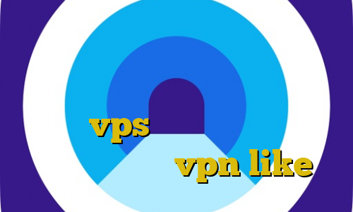حکم استفاده از فیلترشکن رهبری وی پی ان از کشور امارات متحده عربی بهترین vps برای ترید کاهش پینگ برای گیم خرید vpn like