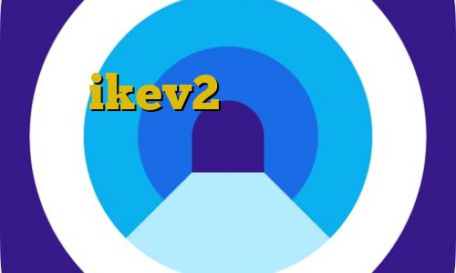 خرید ikev2 درمان کرونا خرید آی پی ایران اتصال به سرور وی پی ان نود تلگرام فیلترشکن دسکتاپ
