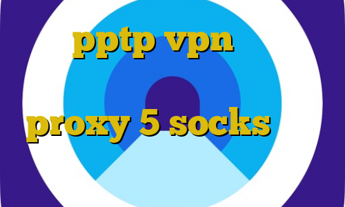 خرید pptp vpn فیلتر شکن دلفین ابی فیلتر شکن کم مصرف proxy 5 socks آی پی کشور روسیه