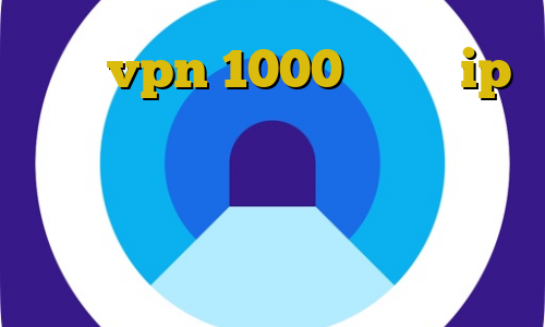 خرید vpn 1000 تومانی ip ایران كمبيوتر استفاده از فیلترشکن جرم نیست آی پی ثابت برای بایننس وی پی ان از کشور اندونزی