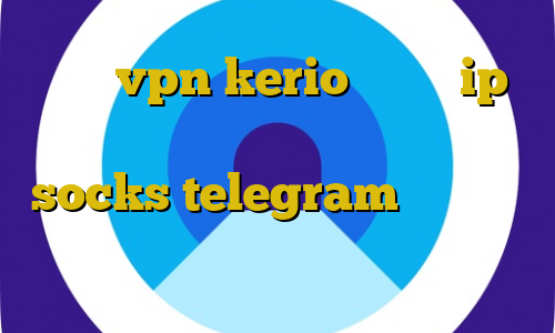 خرید vpn kerio پرسرعت ip ثابت شاتل خرید آی پی استاتیک ایرانسل socks telegram کاهش پینگ پابجی ایفون