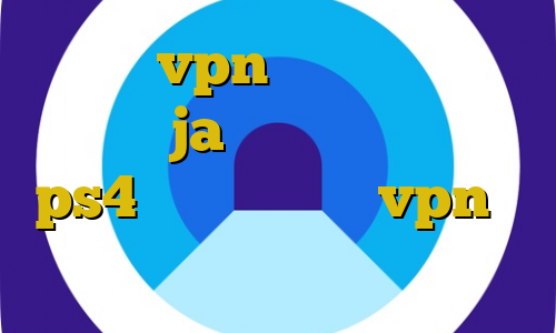 خرید vpn ایرانسیف برای بایننس ja خرید پروکسی مخصوص ps4 اتصال به سرور vpn لپ تاپ فیلتر شکن حرفه ای فانوس