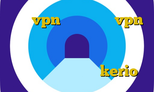 خرید vpn کانادا خرید vpn نثقهخ روش تبدیل اینترانت به اینترنت استفاده از فیلتر شکن در همراه اول فروش سرور kerio