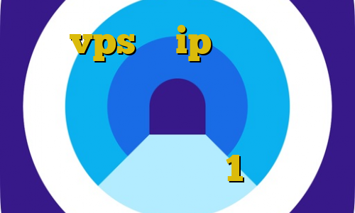 خرید vps با ip ثابت مهاجران غیرقانونی امریکا وی پی ان از کشور اکوادور خرید آی پی نروژ خرید فیلتر شکن 1 ماهه