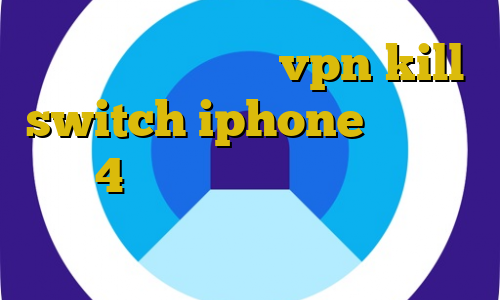خرید آی پی تایلند vpn kill switch iphone فیلترشکن نسخه 4 وی پی ان از کشور قطر وی پی ان از کشور لیبریا
