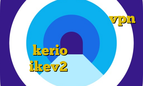خرید مستر کارت خارجی خرید vpn برای لپ تاپ فیلتر شکن هواوی اتصال به kerio خرید فیلتر شکن ikev2 برای بلک بری