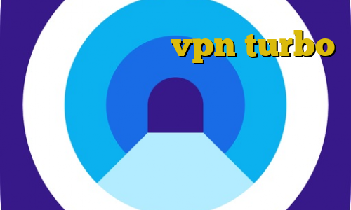دانلود اپلیکیشن vpn turbo کاهش پینگ زیر ۱۰۰ نحوه استفاده از فیلترشکن در ویندوز آموزش فیلترشکن ضعیف آموزش نصب فیلترشکن روی آیفون