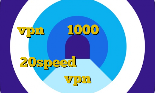 دانلود کانکشن فیلتر شکن کریو خرید vpn ماهی 1000 خرید آی پی گرجستان دانلود کانکشن جدید 20speed بهترین اپلیکیشن vpn