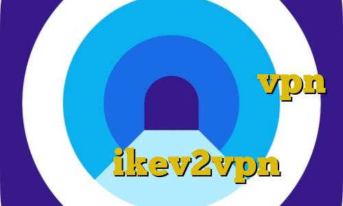فیلتر شکن با ای پی امارات دانلود آنتی فیلتر وب فریر خرید vpn از درسانت تیک تاک جدید خارجی خرید ikev2vpn
