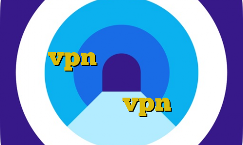 فیلتر شکن فیلم غیرمجاز اتصال به سرور vpn ثابت شده خرید آی پی تونس فیلترشکن صدای امریکا اندروید خرید vpn تپش نت