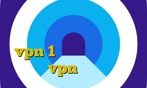 فیلتر شکن موزیلا ساکس مخصوص برای تلگرام وی پی ام فیلترشکن خرید vpn 1 ماهه اتصال به سرور vpn سیستم