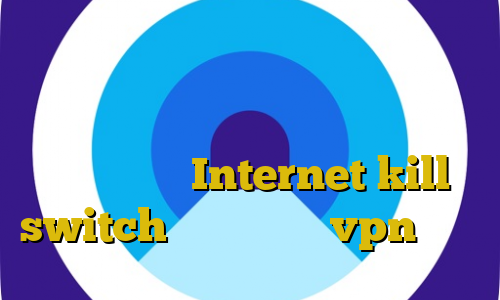 فیلترشکن کروم اندروید انتی فیلتر پرسرعت رایگان وی پی ان از کشور نیکاراگوئه Internet kill switch دانلود سرور vpn ایران