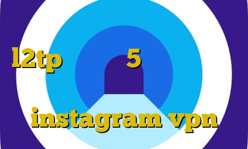 فیلم کیل سوئیچ خرید فیلترشکن l2tp تیک تاک 5 شنبه فیلترشکن خوب نی نی سایت instagram vpn