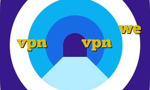 مشکل قطع شدن اینترنت بعد از استفاده از فیلترشکن سایت we vpn دانلود vpn آی پی ثابت آپارات تیک تاک آموزش فیلتر شکن برای کامپیوتر