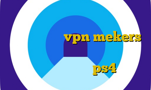 وی پی ان از کشور پاناما خرید آنتی فیلتر اندروید vpn mekers خرید آنلاین فیلترشکن تلگرام پروکسی برای اسپاتیفای ps4