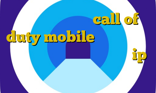 کاهش پینگ در بازی call of duty mobile استفاده از آی پی کشورهای دیگر تیک تاک شکیب ip ثابت اکانت عمده فیلتر شکن موبایل