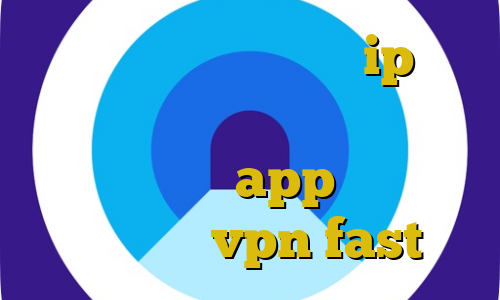 کاهش پینگ مبین نت خرید ip برای بایننس وی پی ان از کشور پالائو آی پی ثابت app دانلود اپلیکیشن vpn fast