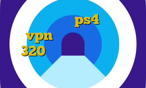 کاهش پینگ وارزون ps4 اموزش درست كردن vpn ايفون تیک تاک بوو سرده 320 آموزش فیلترشکن طراحی فیلترشکن فری گیت برای کامپیوتر