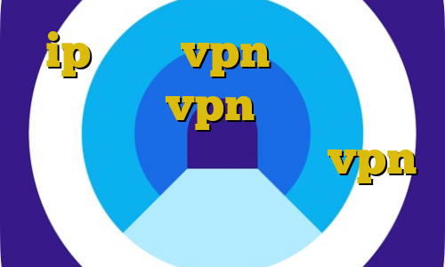ip ایران vpn آنتی فیلتر کروم خرید vpn همراه با تست رایگان لینک آنتی فیلتر vpn ثابت برای بایننس