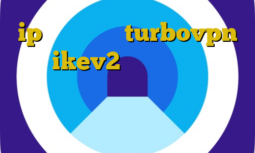 ip ایران فلتر turbovpn خرید ikev2 بلک بری اموزش نصب فیلتر شکن در کالی لینوکس آنتی فیلتر سایت