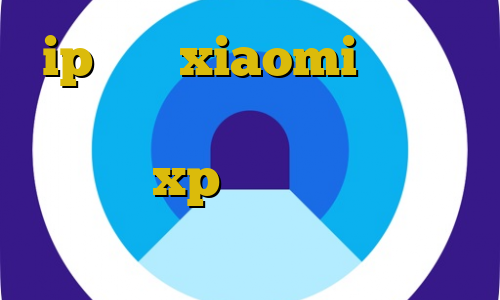 ip ثابت xiaomi ورود به تیک تاک بت کانکشن وایرلس در ویندوز xp وی پی ان از کشور آندورا آموزش ساخت فیلتر شکن