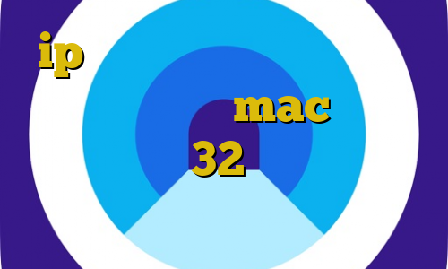 ip سرور ایرانی تیک تاک غیرتی شدن آی پی ثابت mac دانلود کانکشن کریو 32 بیت کاهش پینگ گیم