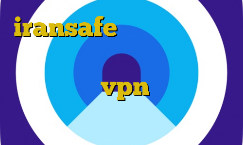 iransafe وی پی ان تیک تاک لباس دانلود غیرقانونی فیلم شنای پروانه خرید vpn مخصوص ایفون دانلود کانکشن پروکسی ساکس