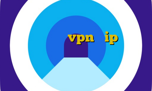اتصال به سرور وی پی ان مک آی پی ایران ام تی ای خرید vpn و ip ایران سریع ترین فیلترشکن برای ویندوز دانلود کانکشن کریو برای کامپیوتر