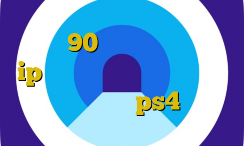 تیک تاک 90 تیک تاک ایرانی جدید ip ایران يمن خرید فیت نت ارور پروکسی در ps4