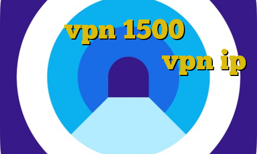 خرید vpn 1500 تومانی کانکشن هوشمند توربو vpn ip ایران برای اندروید تغییر آی پی به کشور ایران فیلتر شکن عکس قفل