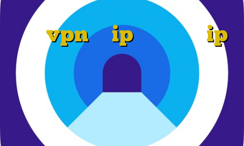خرید vpn با ip ثابت المان ip های ایران حکم استفاده از فیلترشکن خامنه ای کانکشن هوشمند کریو خرید بلیط هواپیما با ویزا کارت