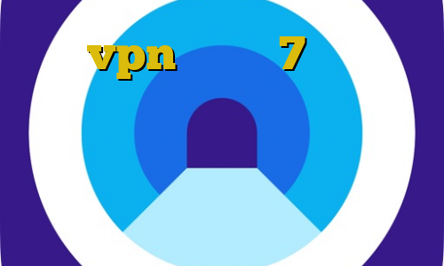 خرید vpn ویندوز 7 فیلتر شکن موشکی حکم شرعی خرید و فروش بیت کوین قانون منع استفاده از فیلترشکن کاهش پینگ در لپ تاپ